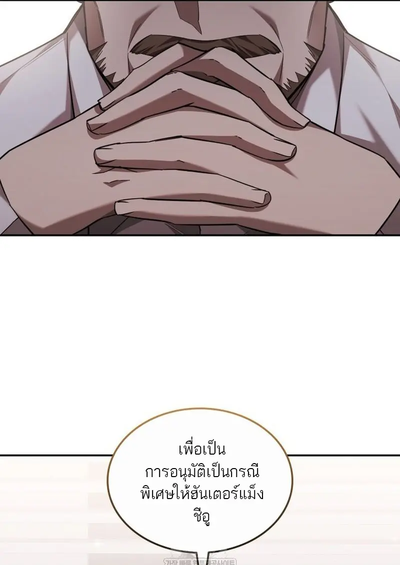หน้า 93 จาก 157