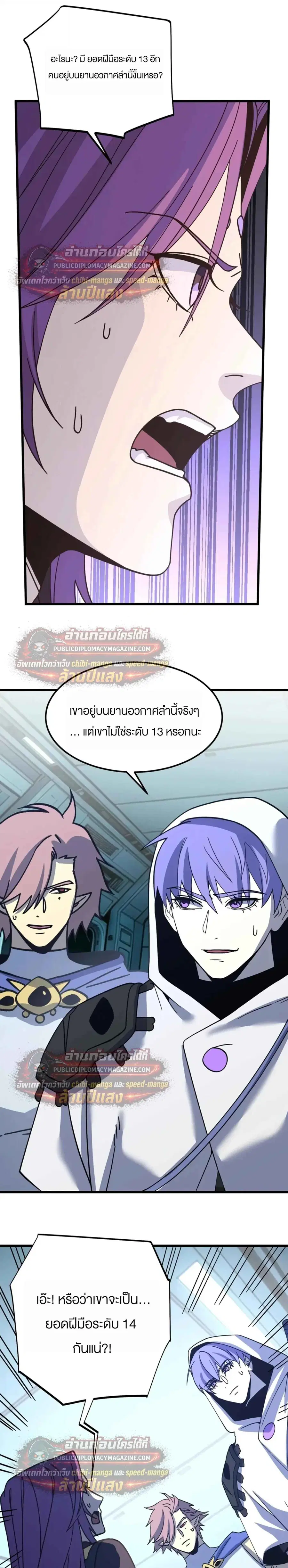 หน้า 14 จาก 22