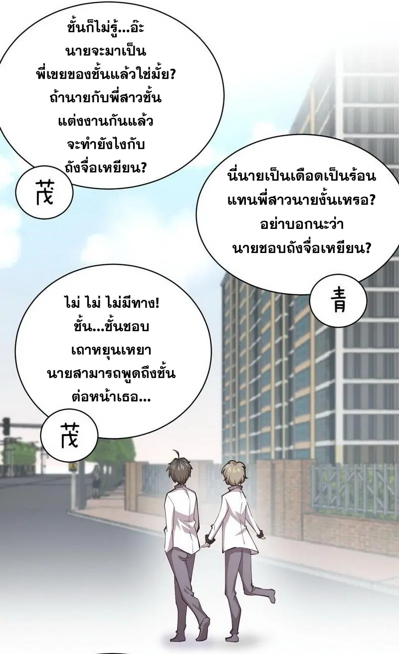 หน้า 4 จาก 25