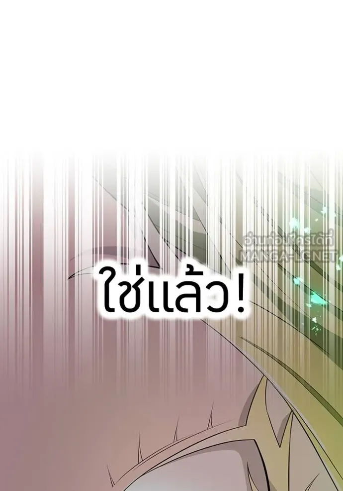 หน้า 82 จาก 164