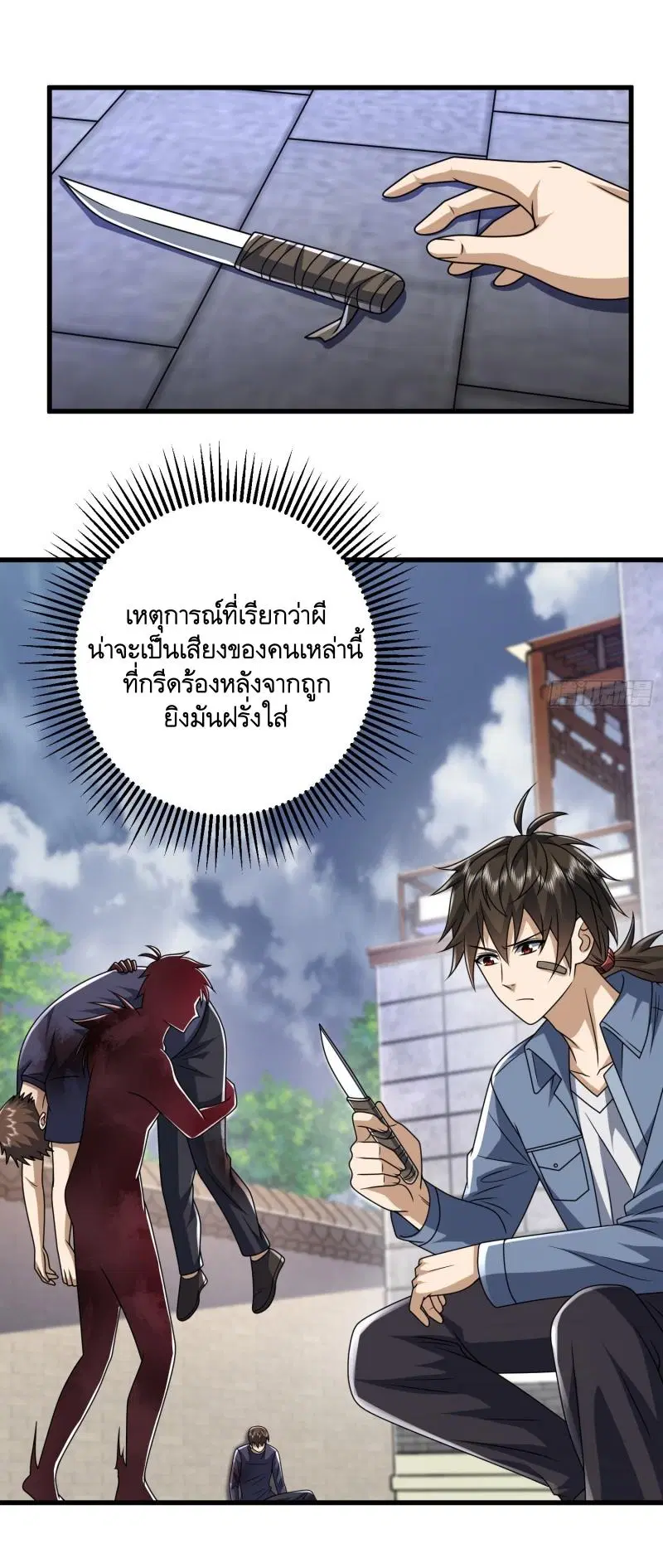 หน้า 32 จาก 53