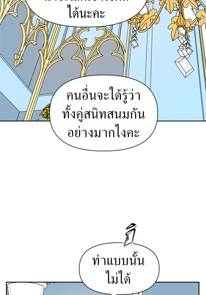 หน้า 71 จาก 152