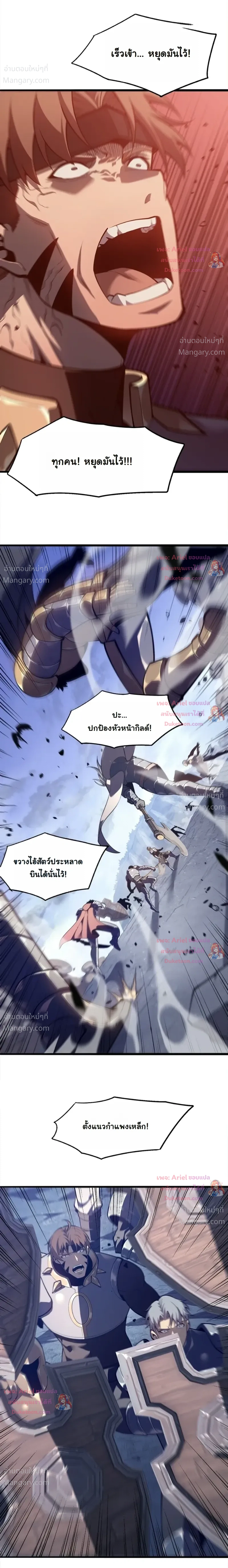 หน้า 2 จาก 22
