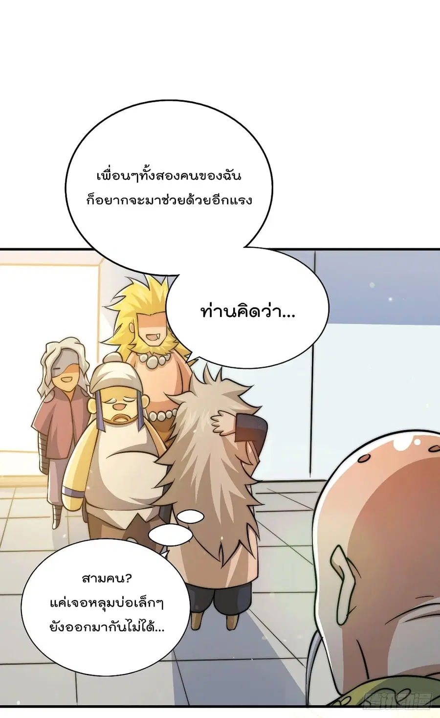 หน้า 25 จาก 63