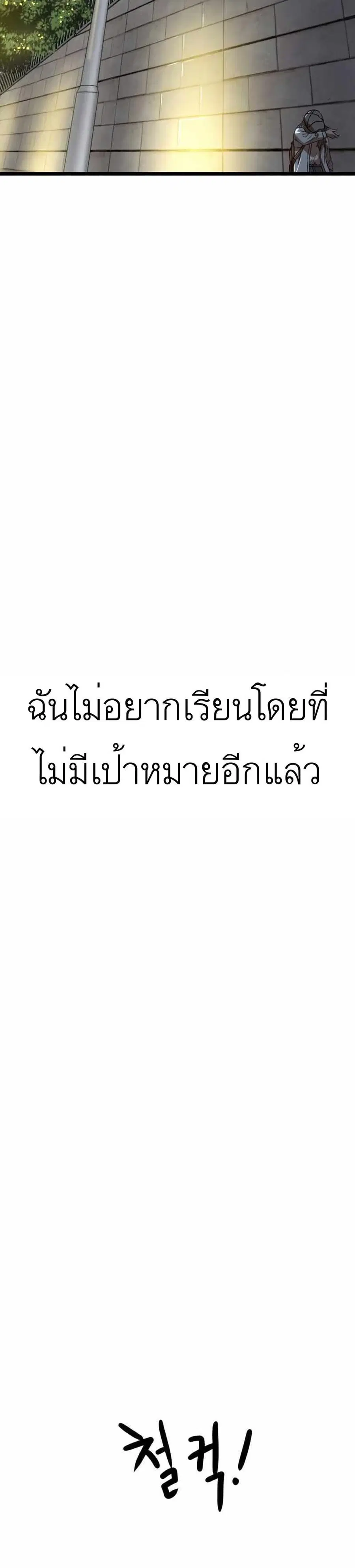 หน้า 29 จาก 50