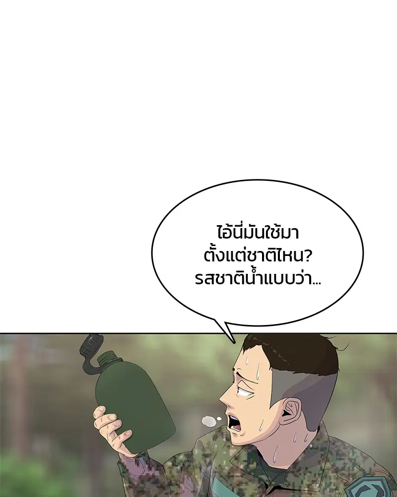 หน้า 21 จาก 108