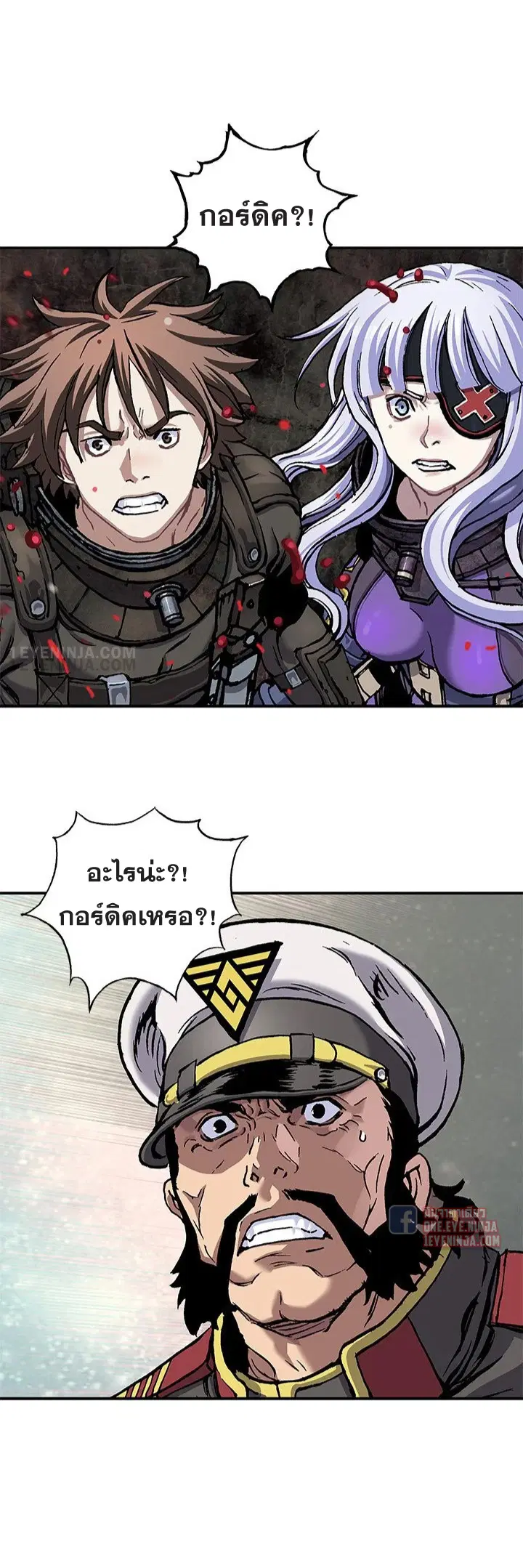 หน้า 4 จาก 24