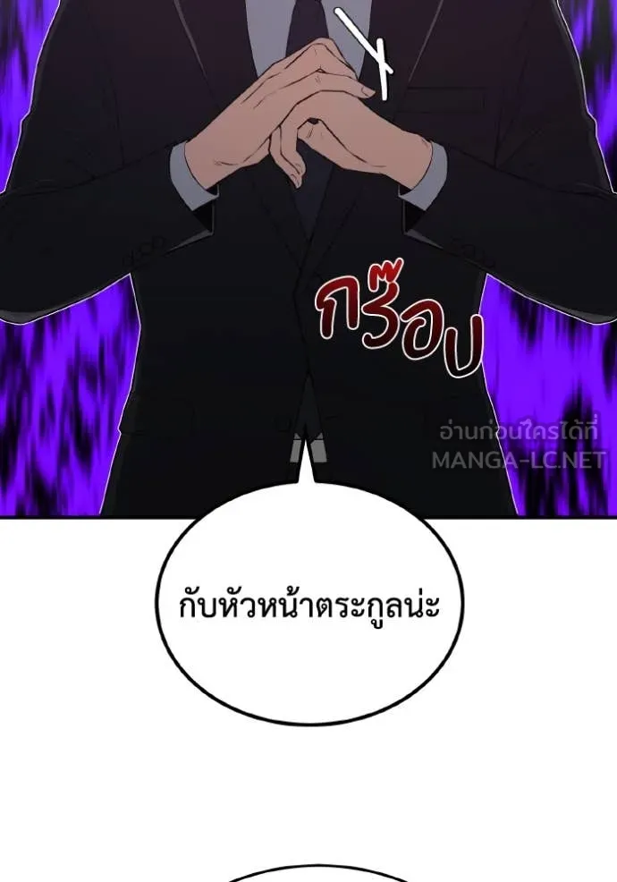 หน้า 14 จาก 138
