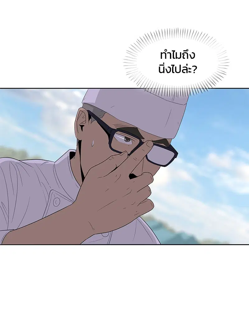 หน้า 14 จาก 117