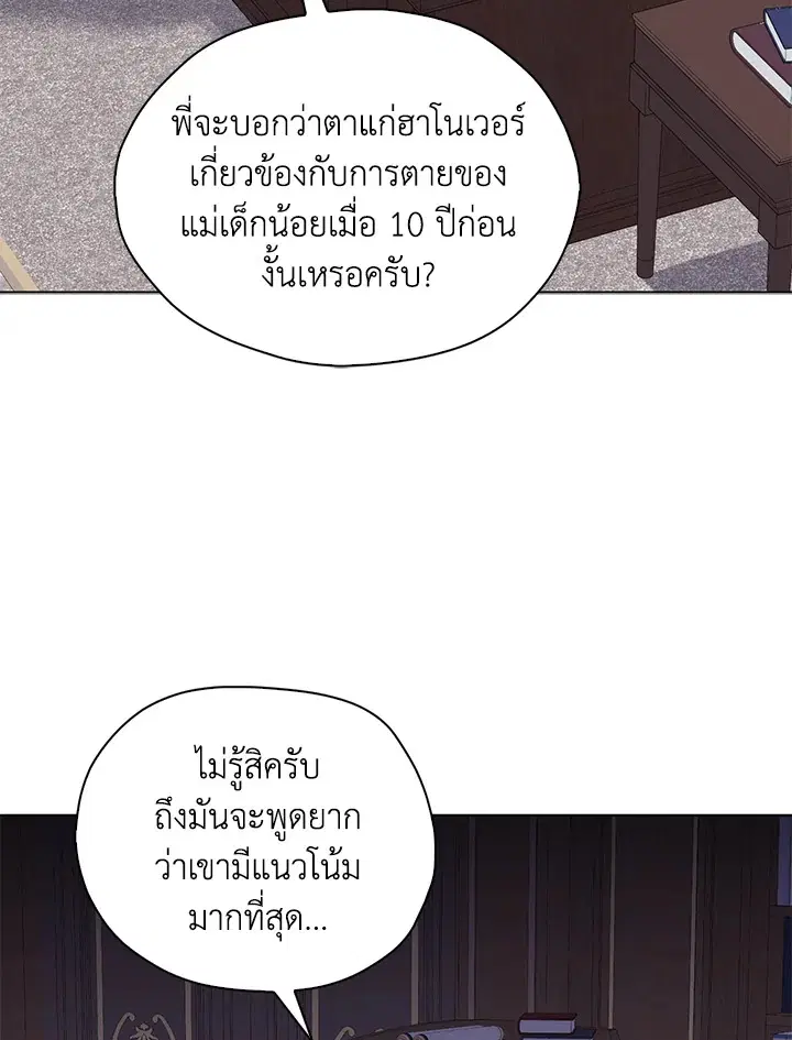 หน้า 8 จาก 100