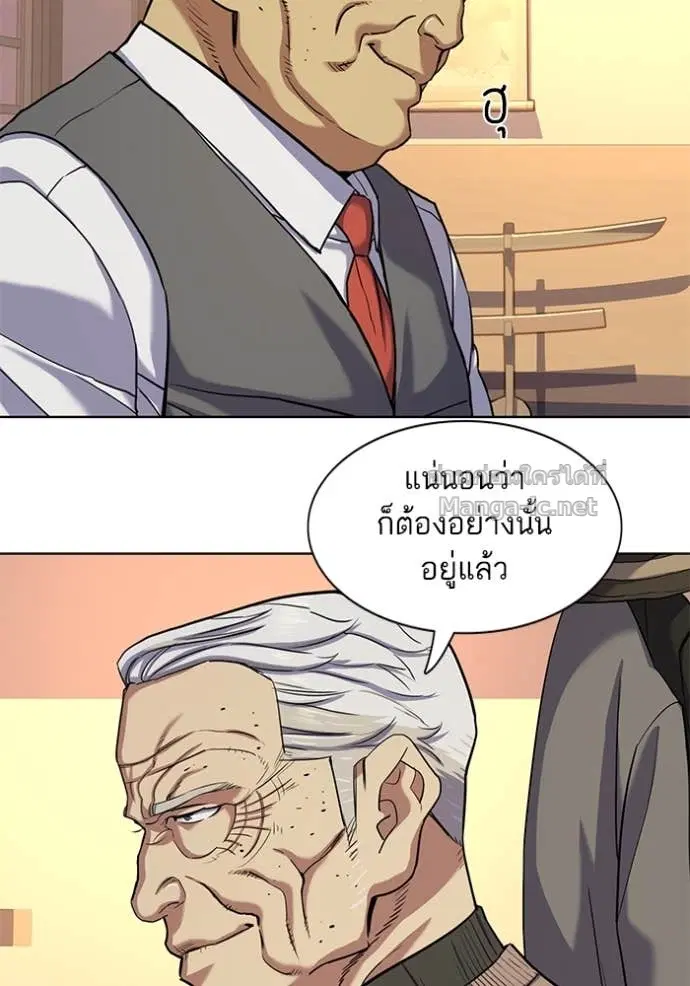 หน้า 52 จาก 132