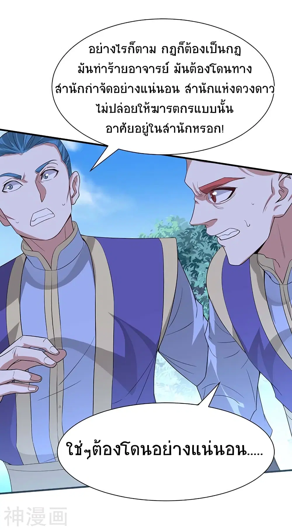 หน้า 3 จาก 36