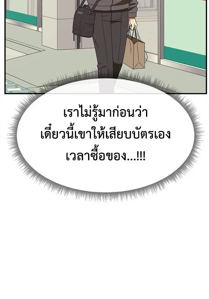 หน้า 164 จาก 184