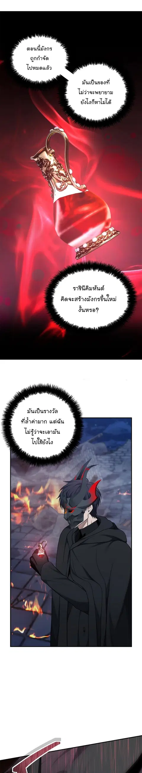 หน้า 26 จาก 35
