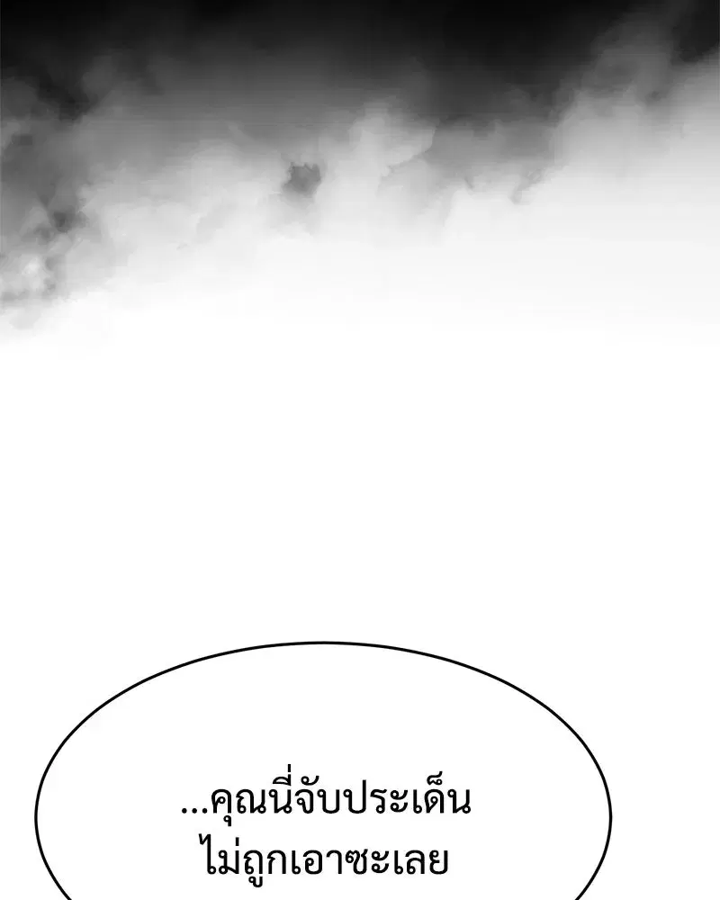 หน้า 70 จาก 232