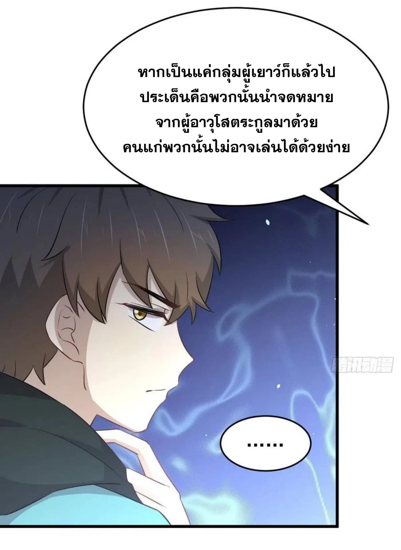หน้า 20 จาก 34