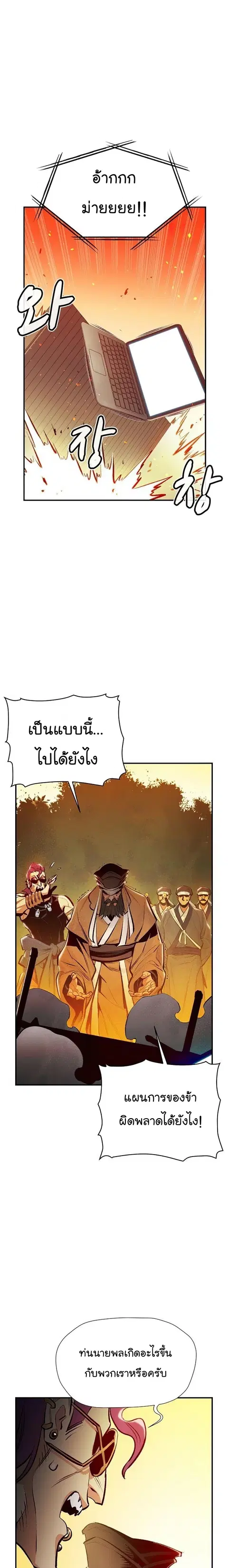 หน้า 19 จาก 32
