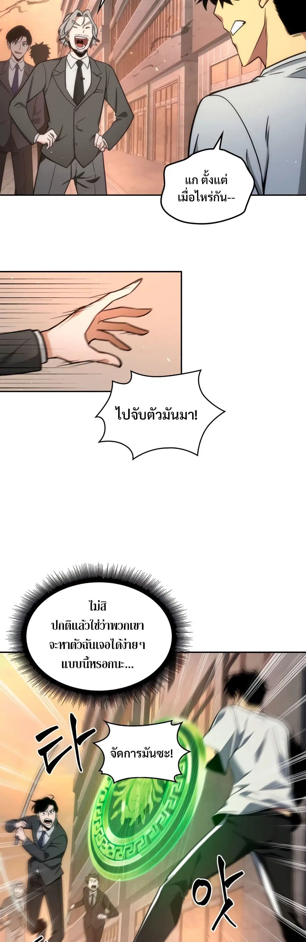 หน้า 36 จาก 40