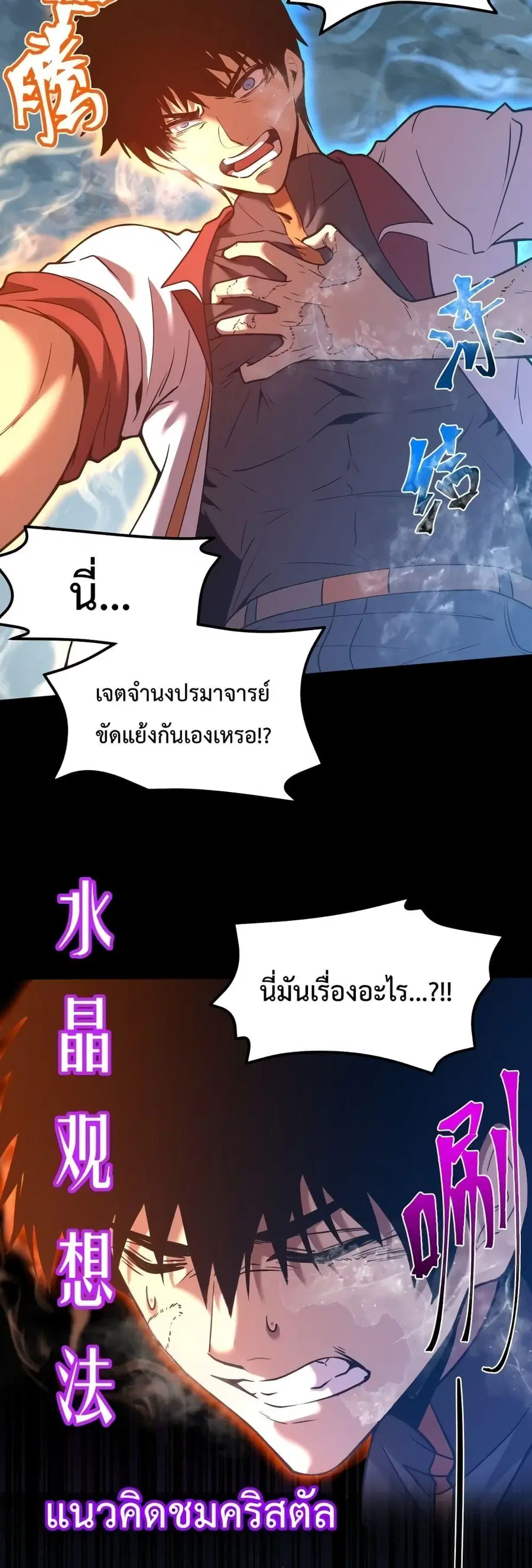 หน้า 26 จาก 33