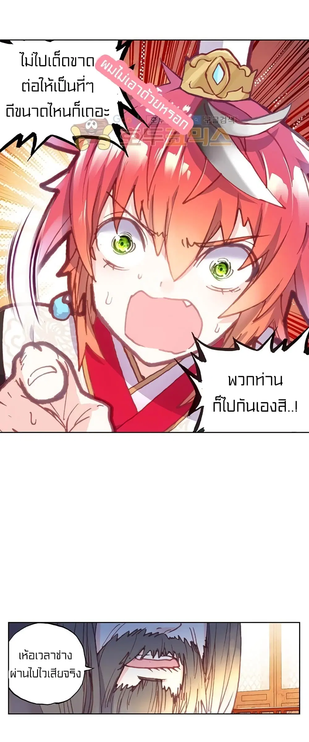 หน้า 14 จาก 43