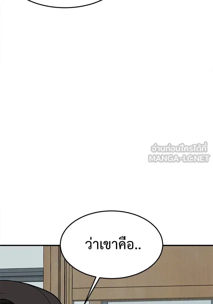 หน้า 21 จาก 176