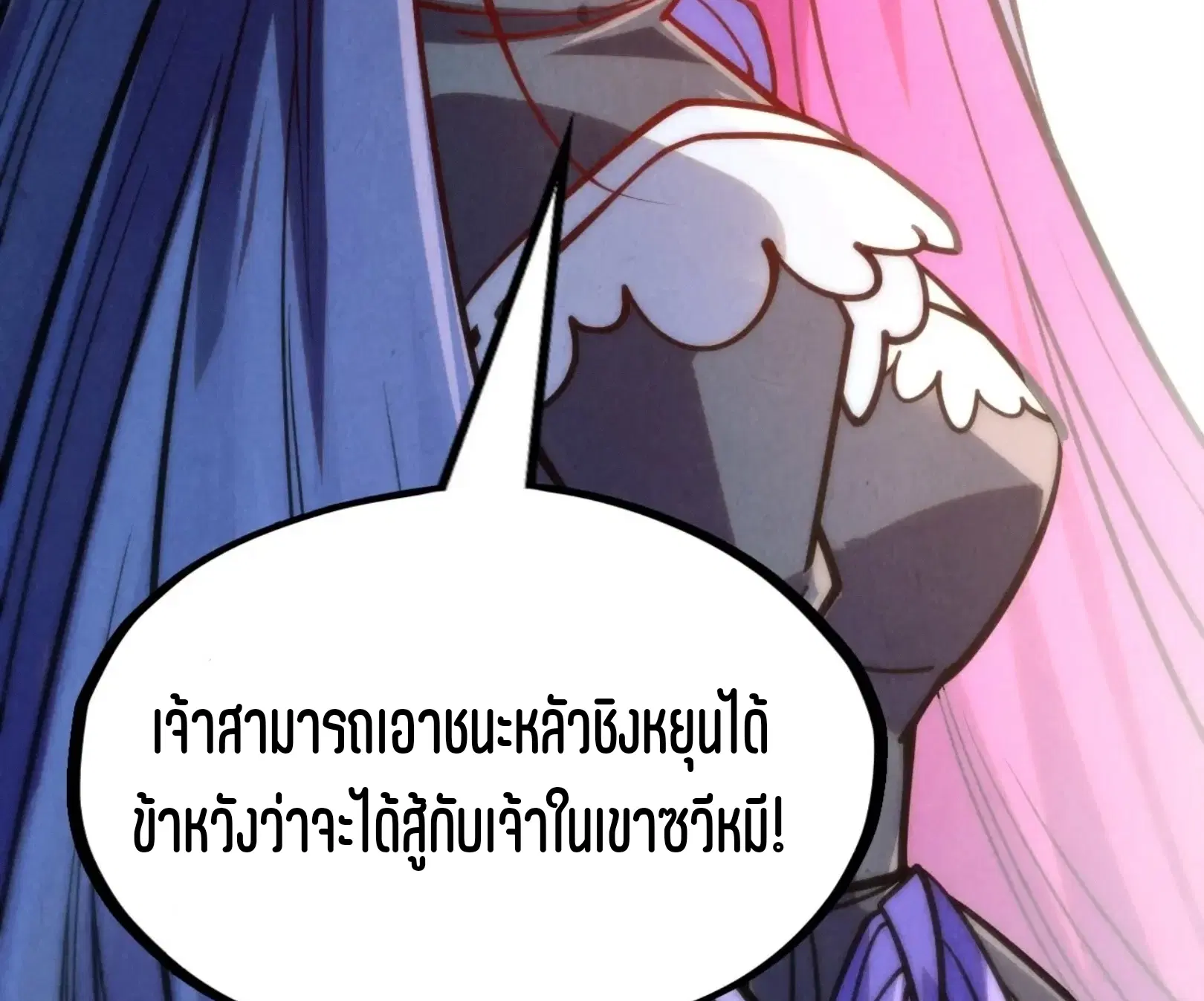 หน้า 67 จาก 76