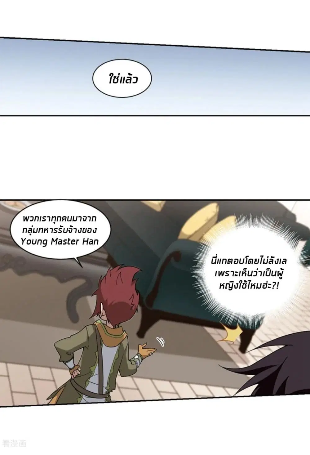 หน้า 37 จาก 60