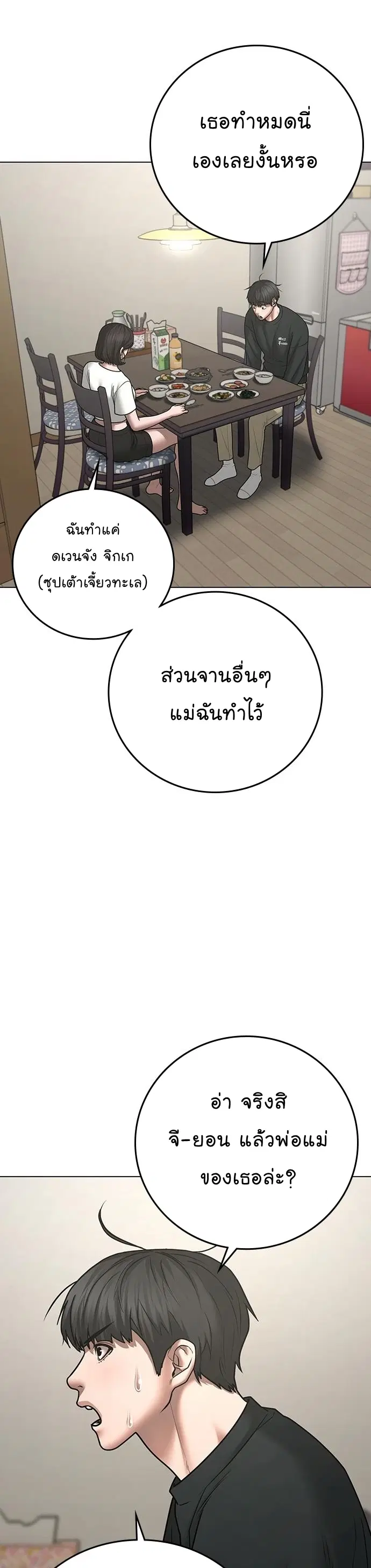 หน้า 18 จาก 53