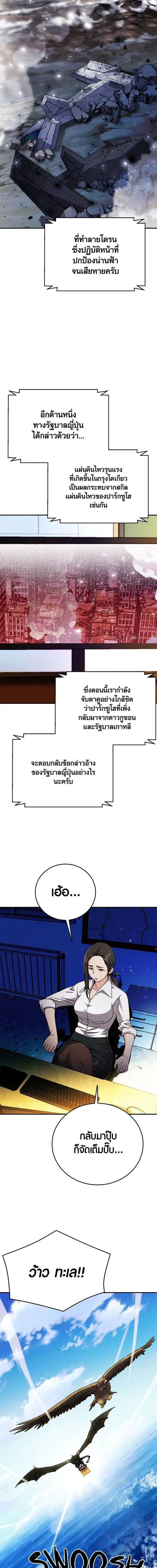 หน้า 27 จาก 31