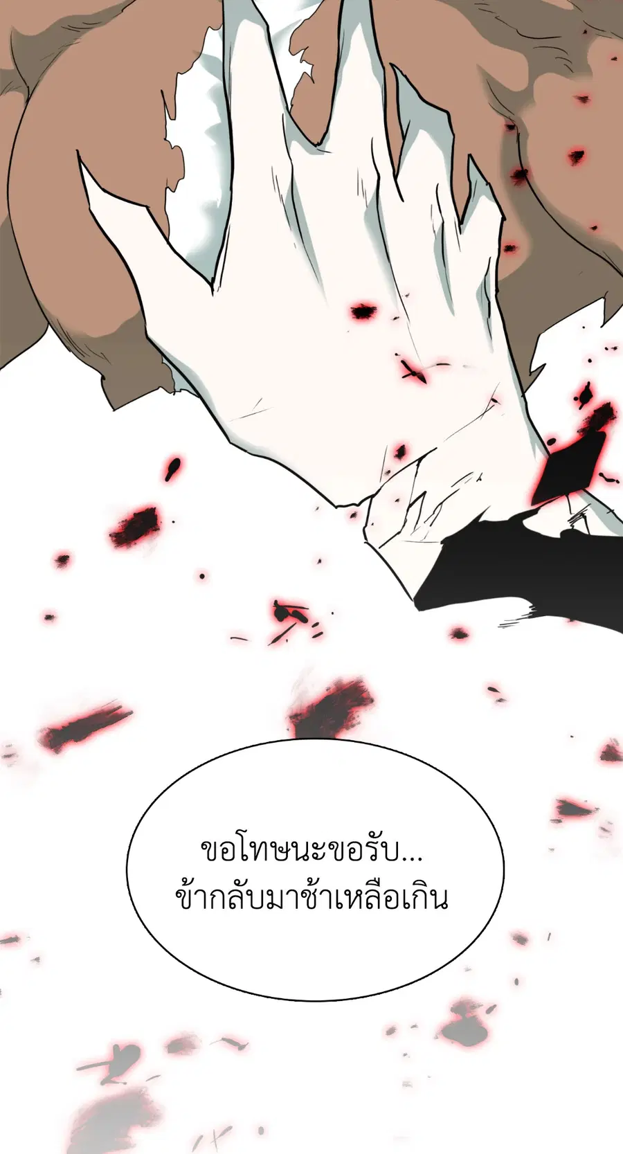 หน้า 38 จาก 82