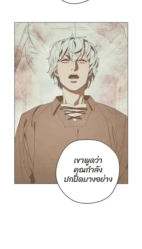 หน้า 21 จาก 87