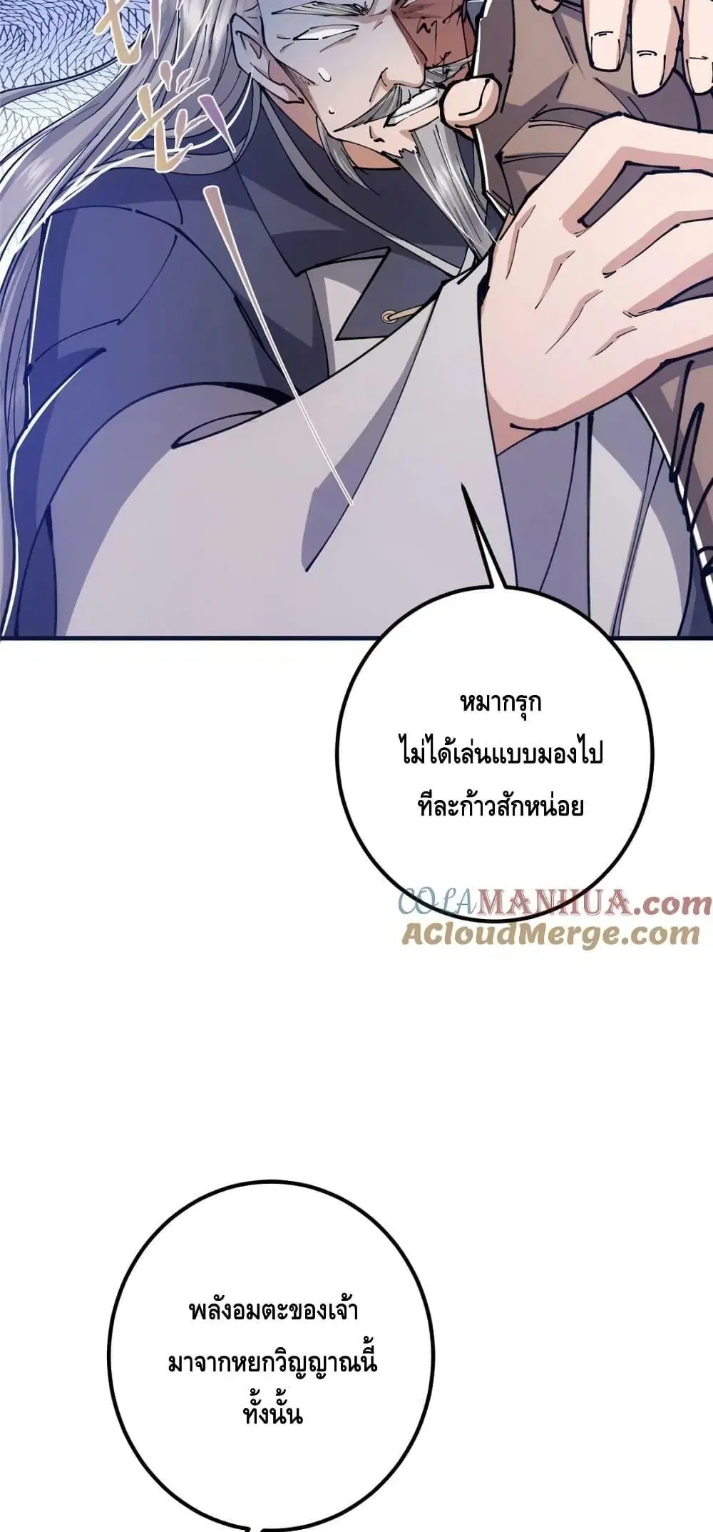 หน้า 32 จาก 42