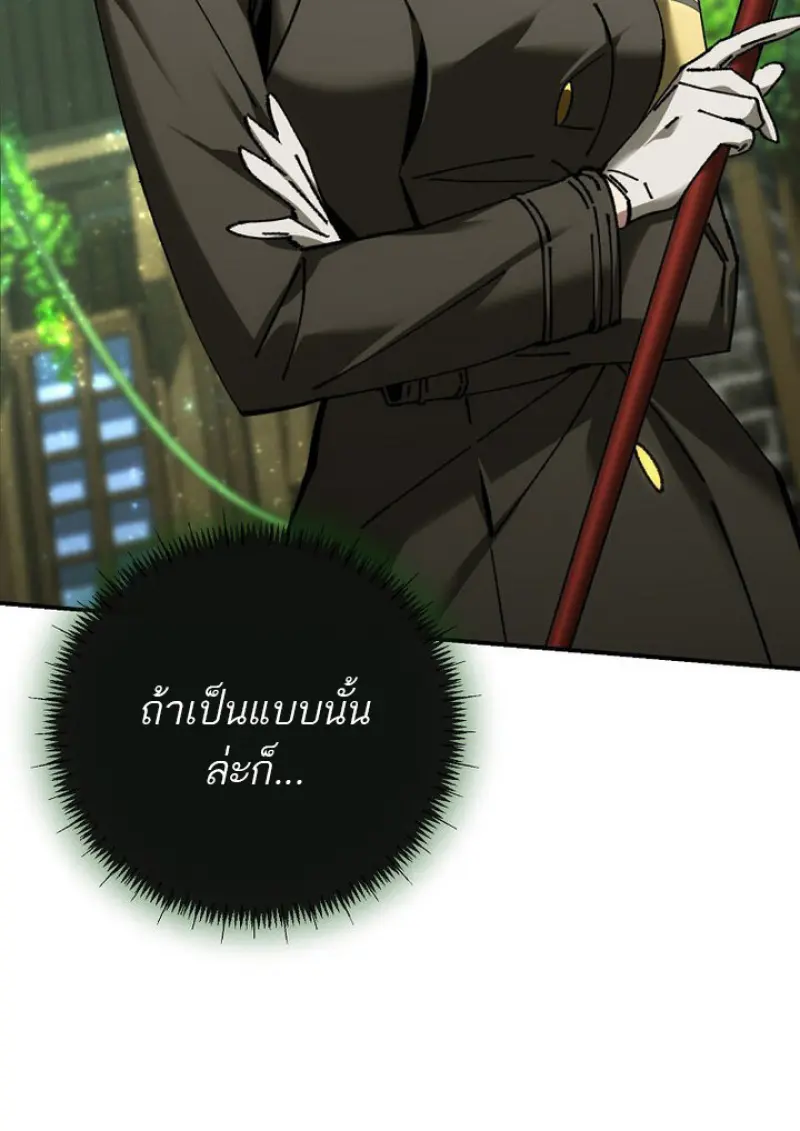 หน้า 17 จาก 145