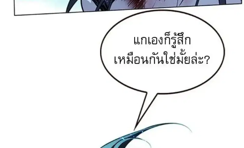 หน้า 187 จาก 193