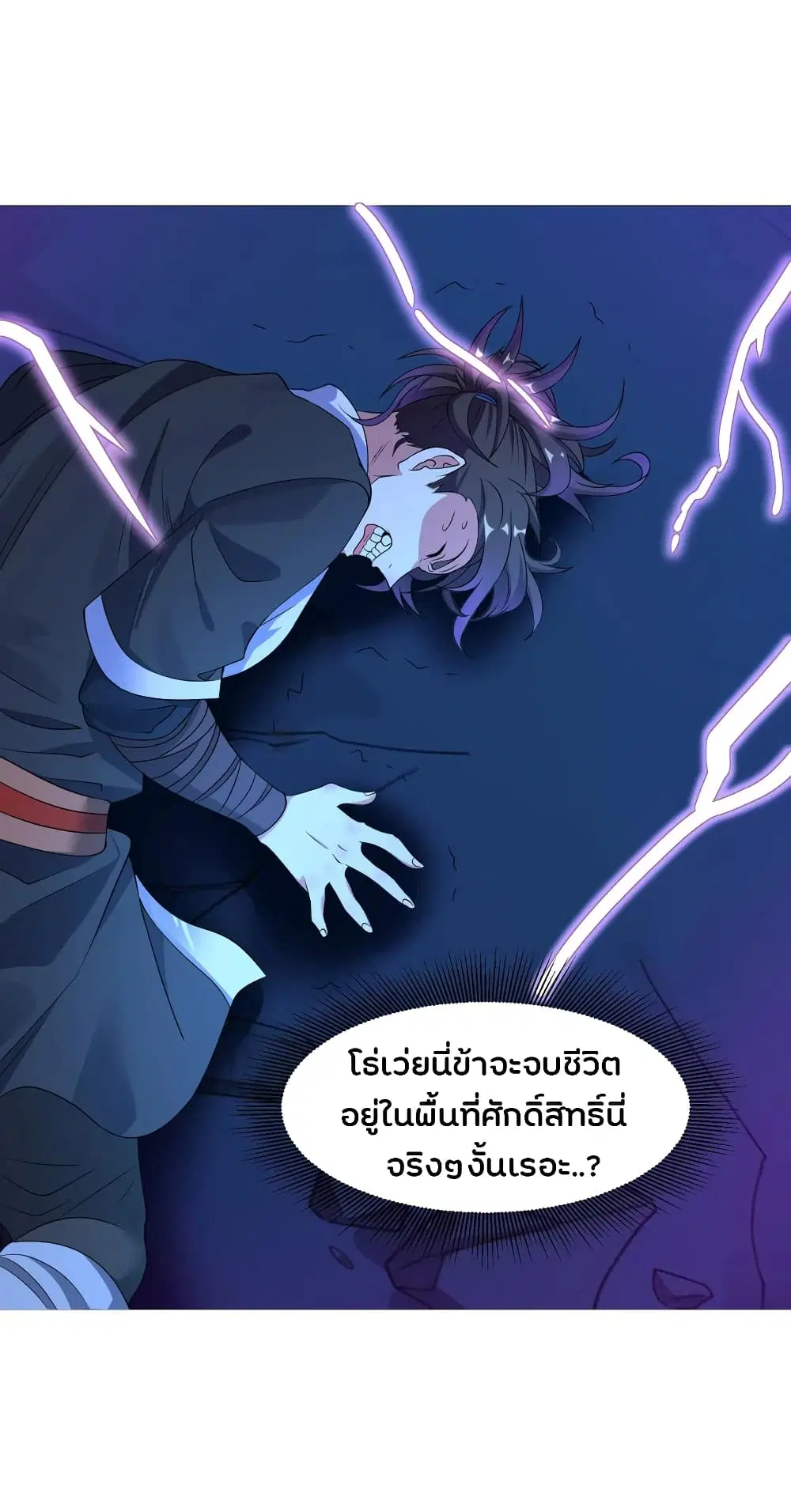 หน้า 15 จาก 19
