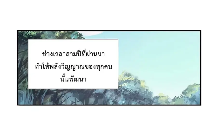 หน้า 10 จาก 38