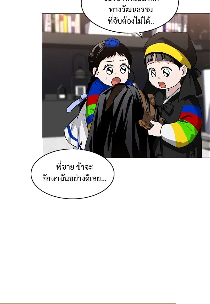 หน้า 68 จาก 120