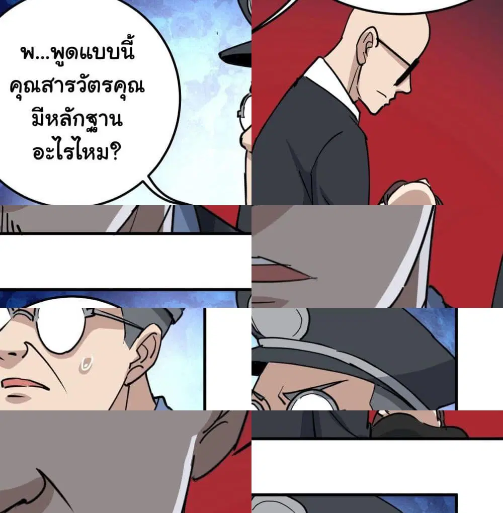 หน้า 13 จาก 14