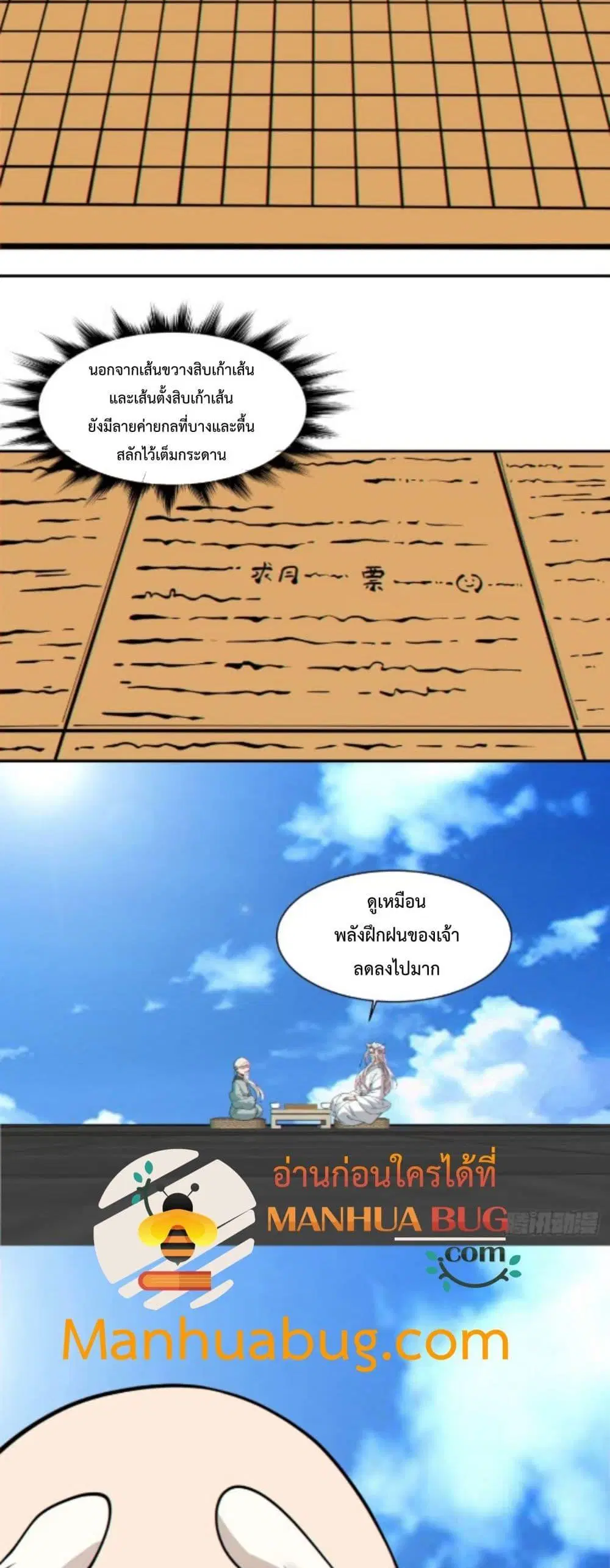 หน้า 23 จาก 42