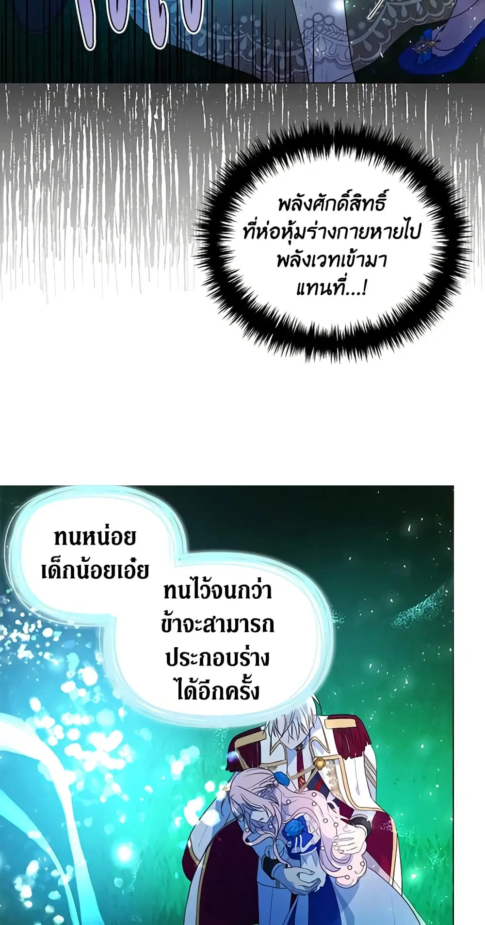หน้า 14 จาก 49
