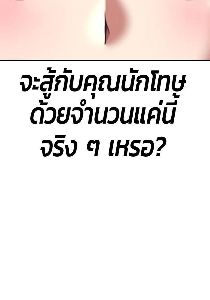 หน้า 143 จาก 562