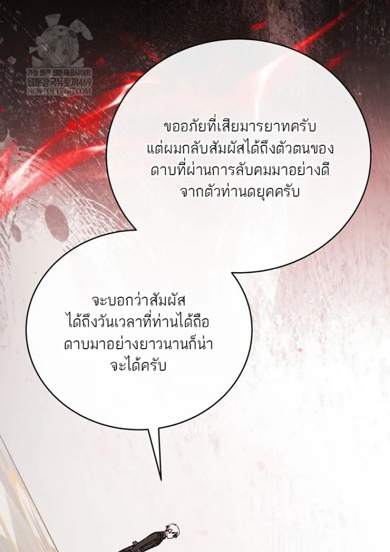 หน้า 86 จาก 165