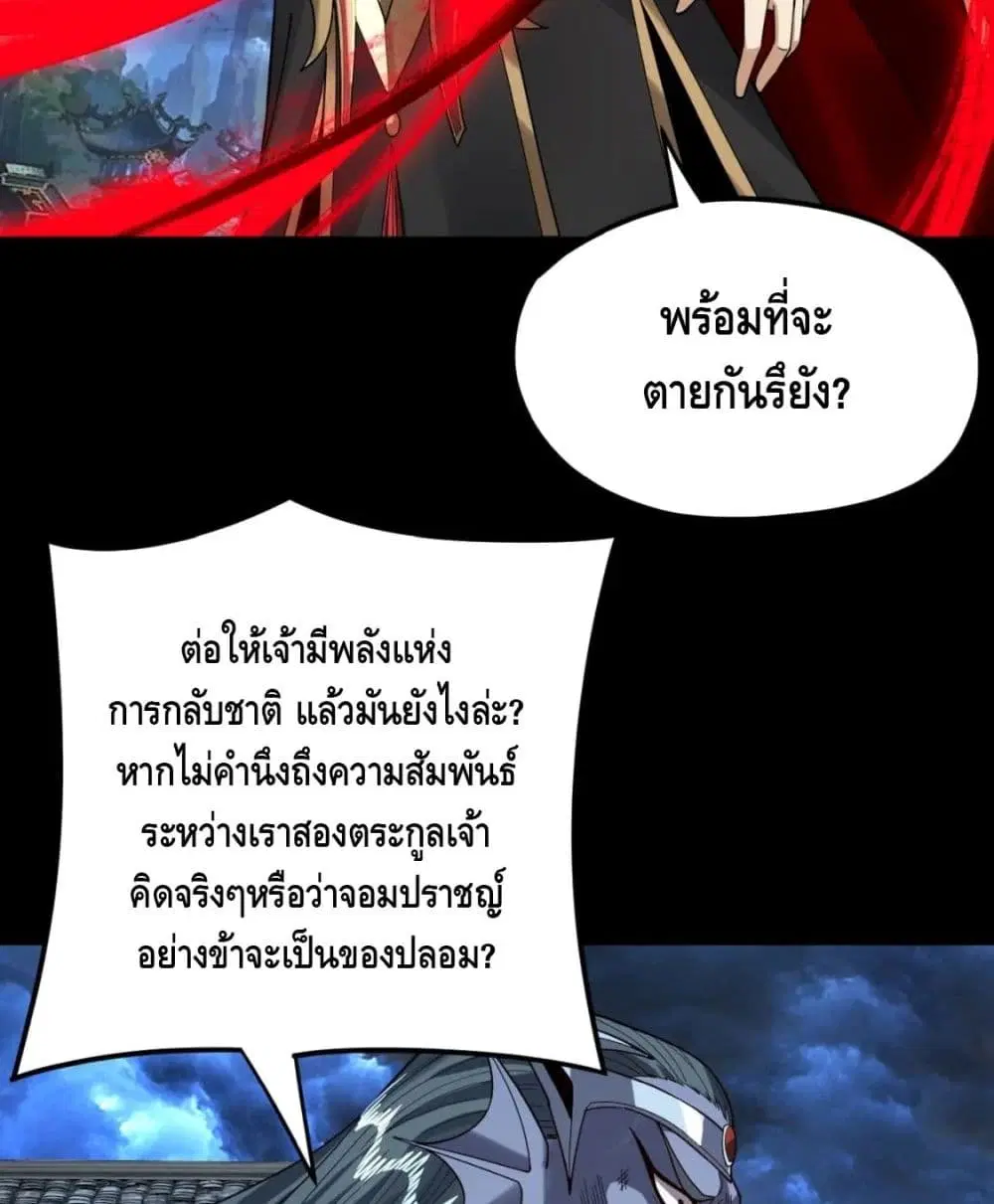 หน้า 75 จาก 82