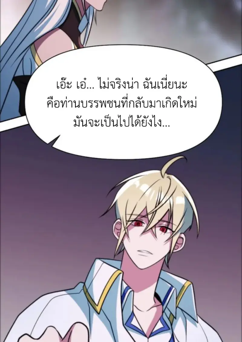หน้า 138 จาก 149