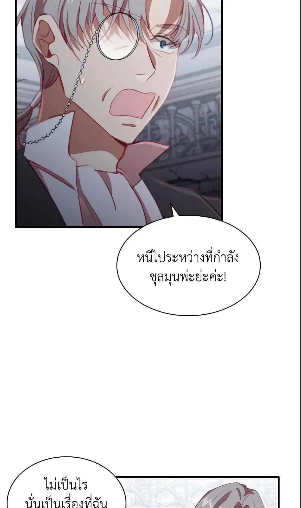 หน้า 38 จาก 43
