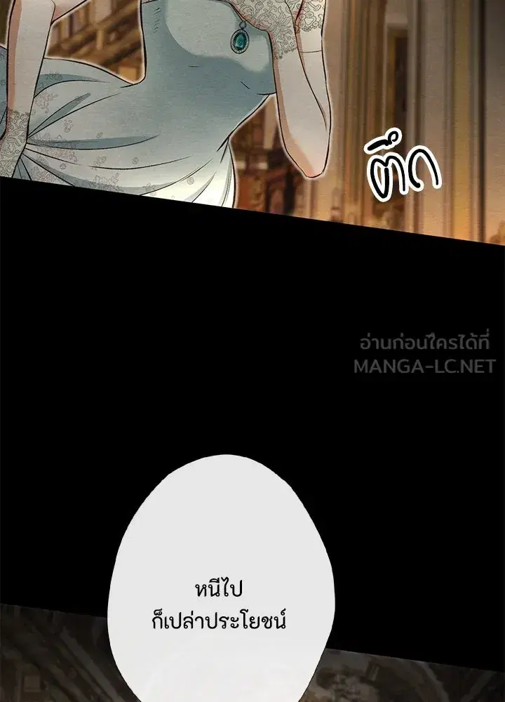 หน้า 21 จาก 120