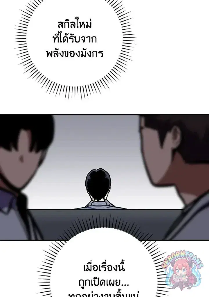 หน้า 111 จาก 130