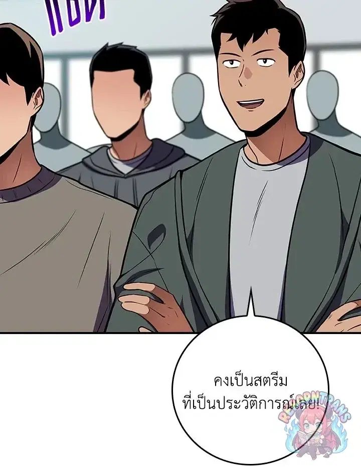 หน้า 136 จาก 145