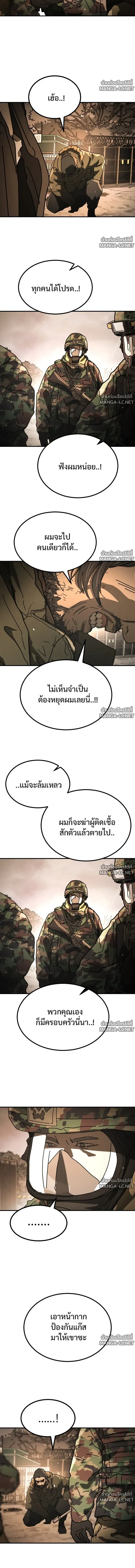 หน้า 8 จาก 18
