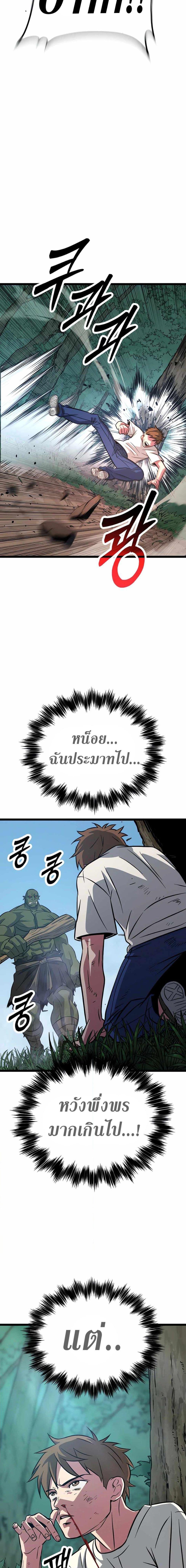 หน้า 12 จาก 34